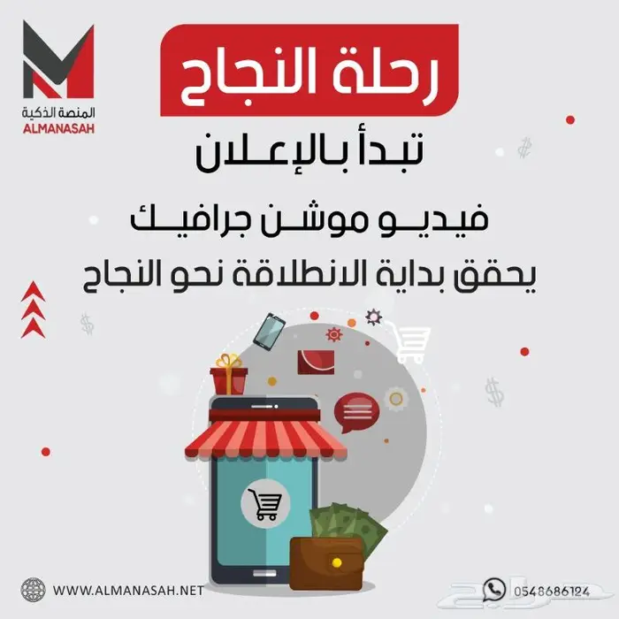 هل لديك متجر وعندك مشاكل في المبيعات تواصل معنا 1