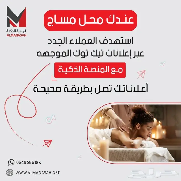 هل لديك متجر وعندك مشاكل في المبيعات تواصل معنا 2