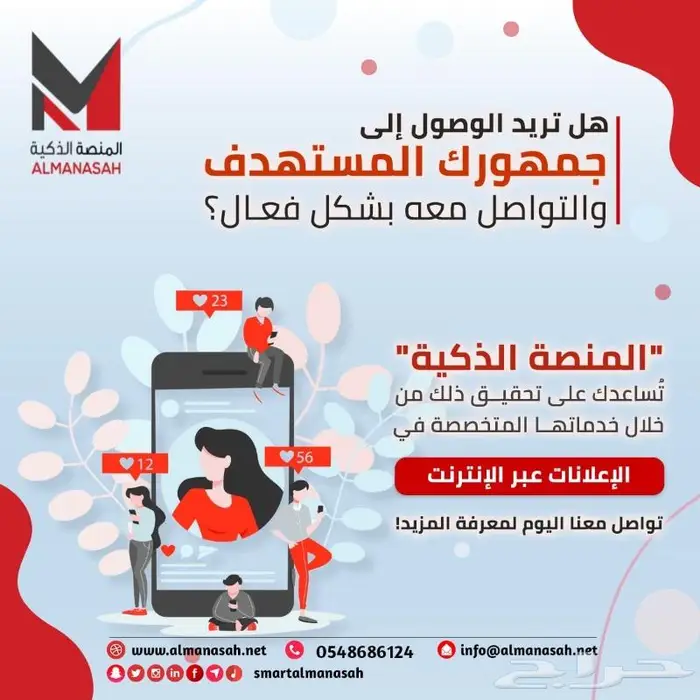 هل لديك متجر وعندك مشاكل في المبيعات تواصل معنا 3