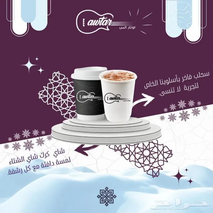 تصميم احترافي 2