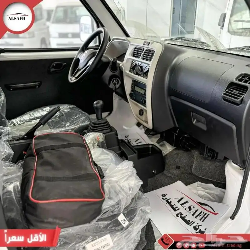 سوزوكي ايكو بضاعه 2025 الاقل سعرآ لدي شركه الصفح 4