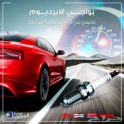 فحمات سيراميك لمرسيدس CLA-CLASS 2