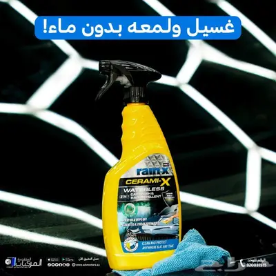 فحمات سيراميك لمرسيدس CLA-CLASS 7