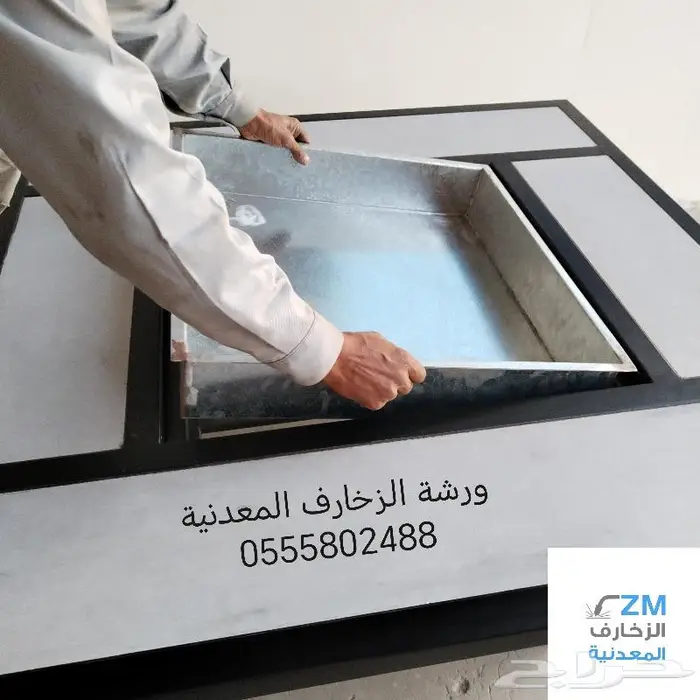 منقل جلسة خارجية 4