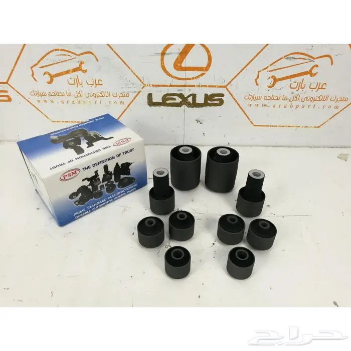 جلب مقصات جلد دفرنس مسمار توازن لكزس ال اس LS460 2007-2012 4
