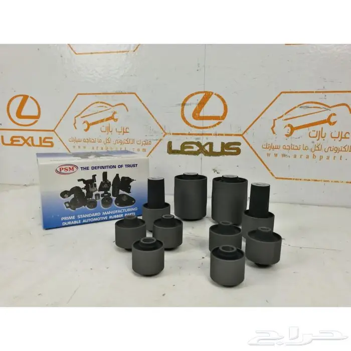 جلب مقصات جلد دفرنس مسمار توازن لكزس ال اس LS460 2007-2012 1