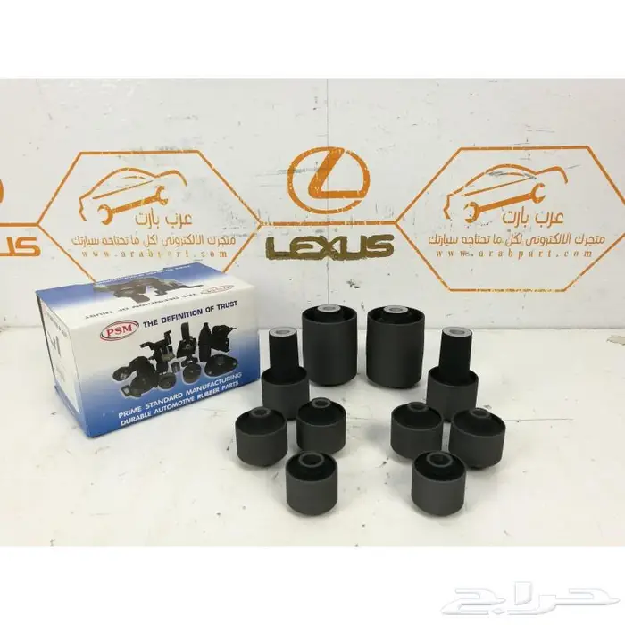 جلب مقصات جلد دفرنس مسمار توازن لكزس ال اس LS460 2007-2012 2