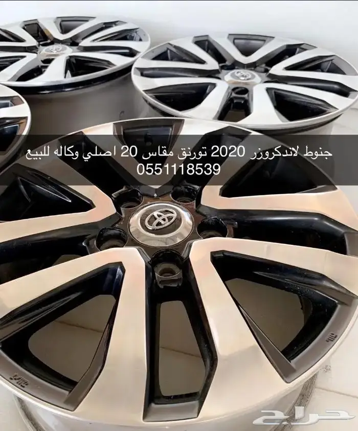 جنوط جكسار فل الفل اصلي وكاله 1