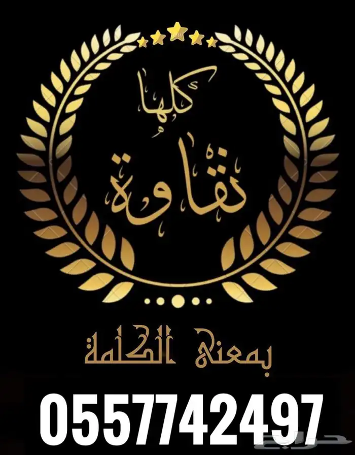 شقة مفروشة للايجار بالمنار 3000 شهريا 10