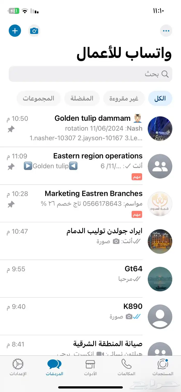مساج سويدي   حمام مغربي   بديكير   خدمه تجهيز العرسان 1