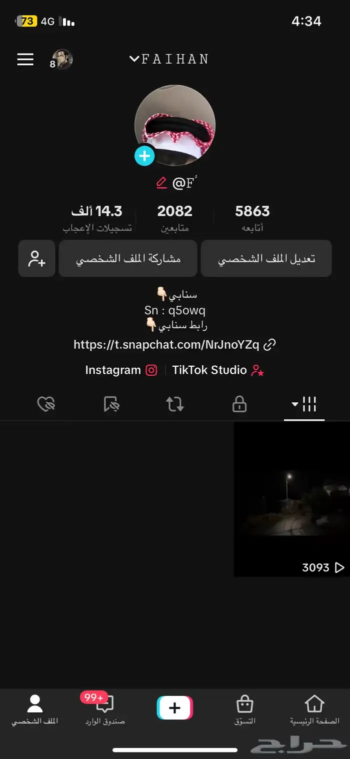 حساب تيك توك يوزره حرف 0