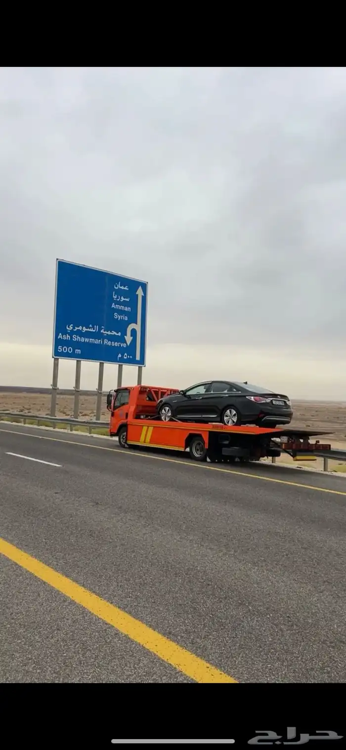 سطحه الدمام لجميع المدن هدرليك نزول كامل 0