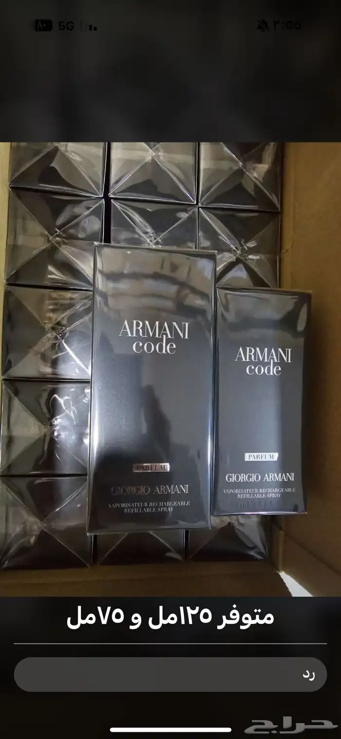 نوفر جميع عطور الماركات العالمية الاصليه باسعار جملة الجمله 87