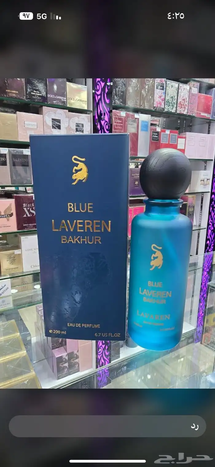 نوفر جميع عطور الماركات العالمية الاصليه باسعار جملة الجمله 28