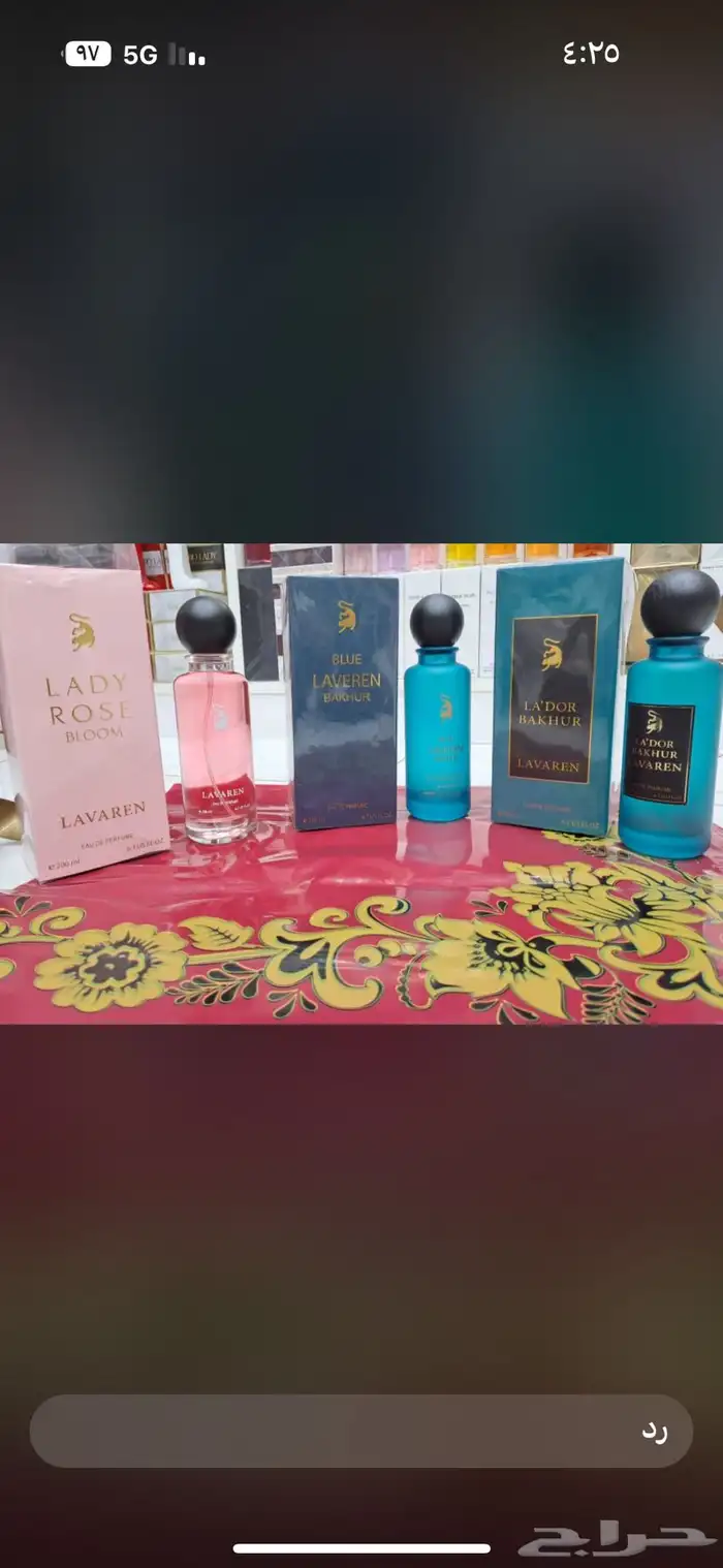 نوفر جميع عطور الماركات العالمية الاصليه باسعار جملة الجمله 23