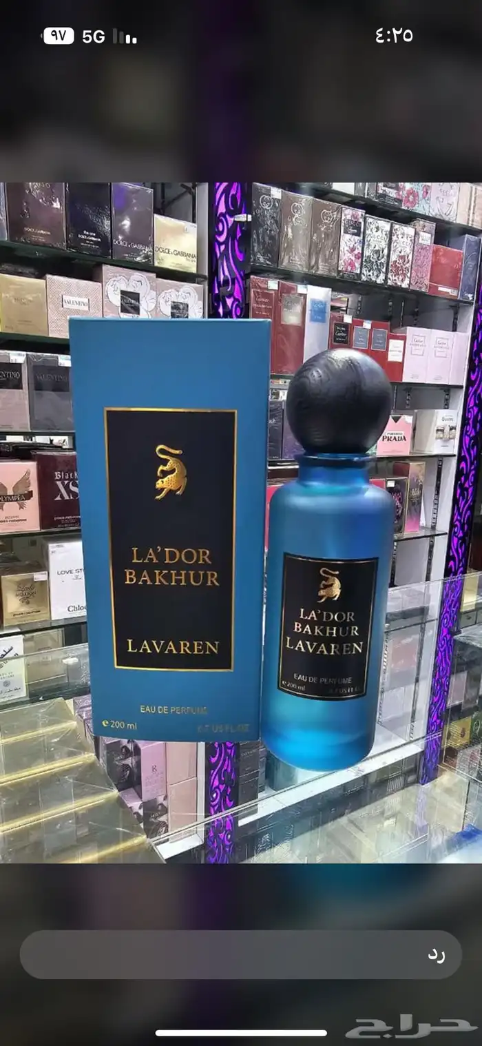 نوفر جميع عطور الماركات العالمية الاصليه باسعار جملة الجمله 32