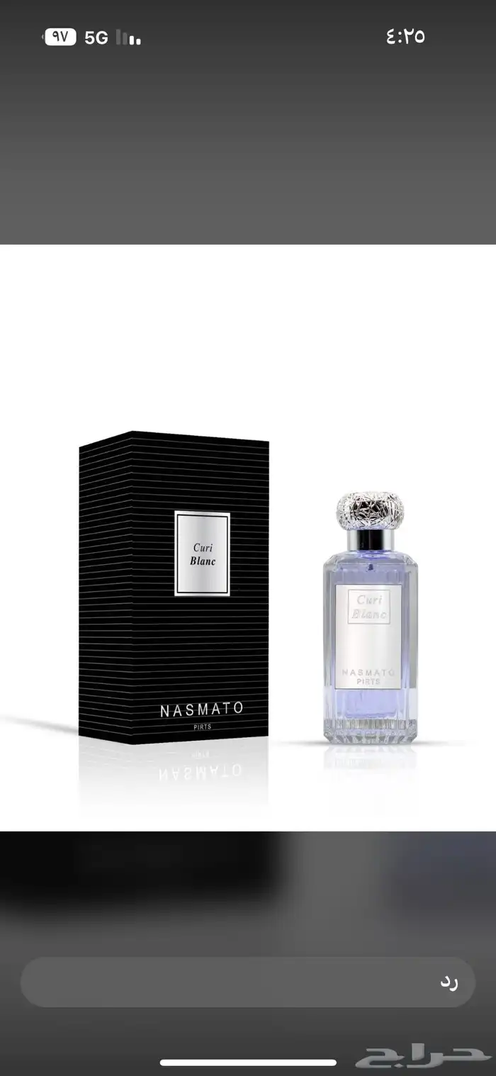 نوفر جميع عطور الماركات العالمية الاصليه باسعار جملة الجمله 29