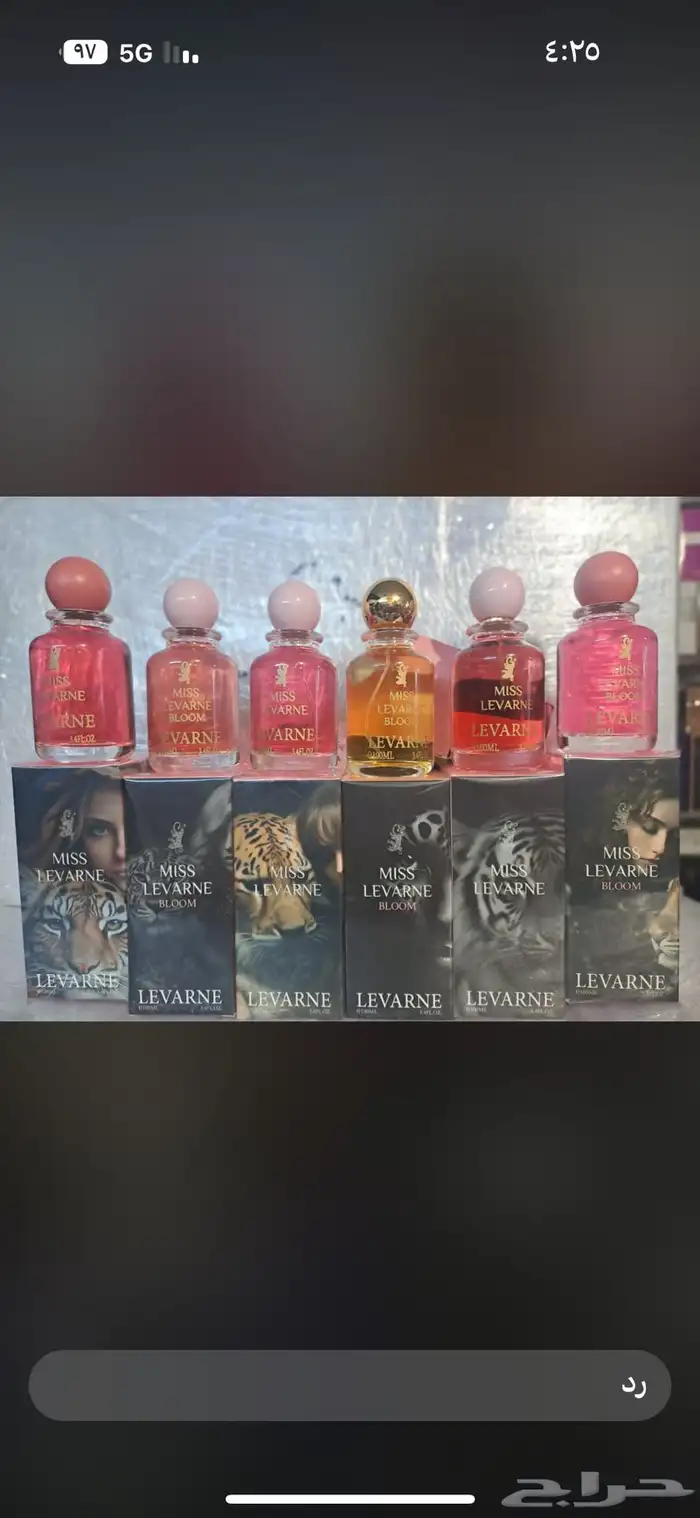 نوفر جميع عطور الماركات العالمية الاصليه باسعار جملة الجمله 24
