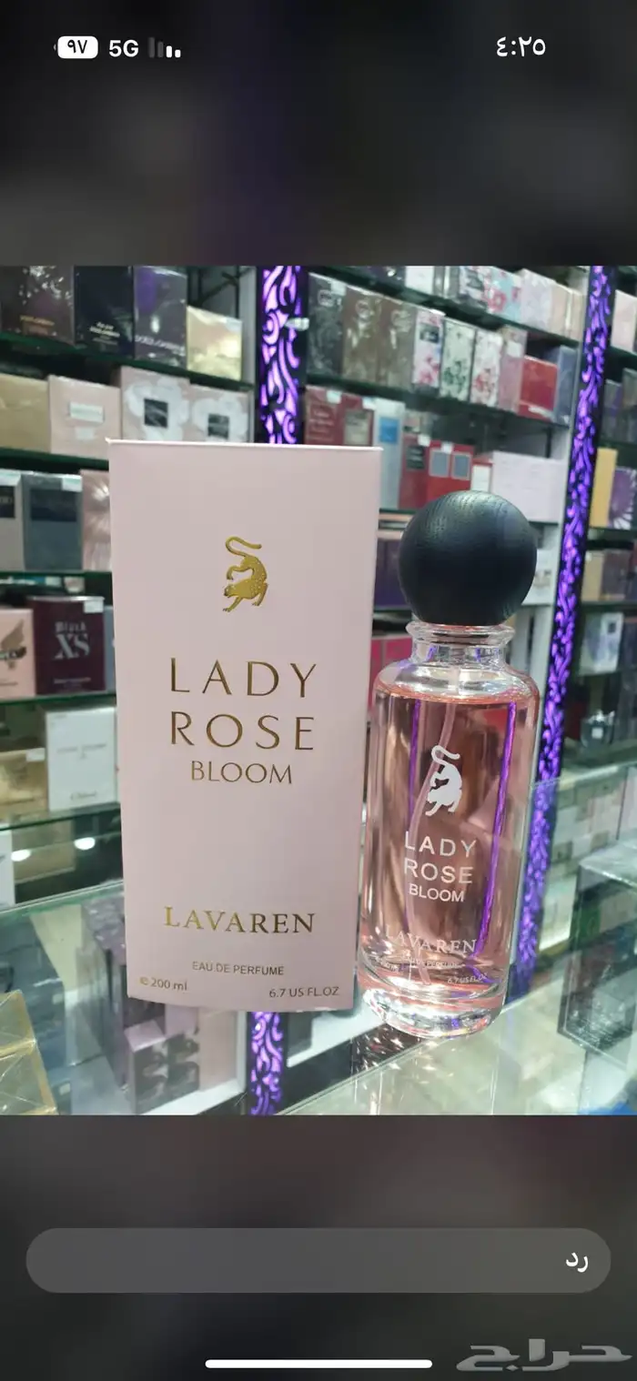 نوفر جميع عطور الماركات العالمية الاصليه باسعار جملة الجمله 31