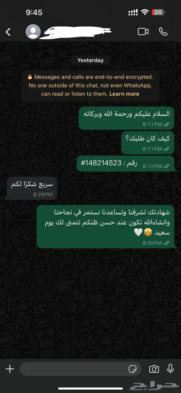 ملزمة الرخصة المهنيه للغة العربية 2