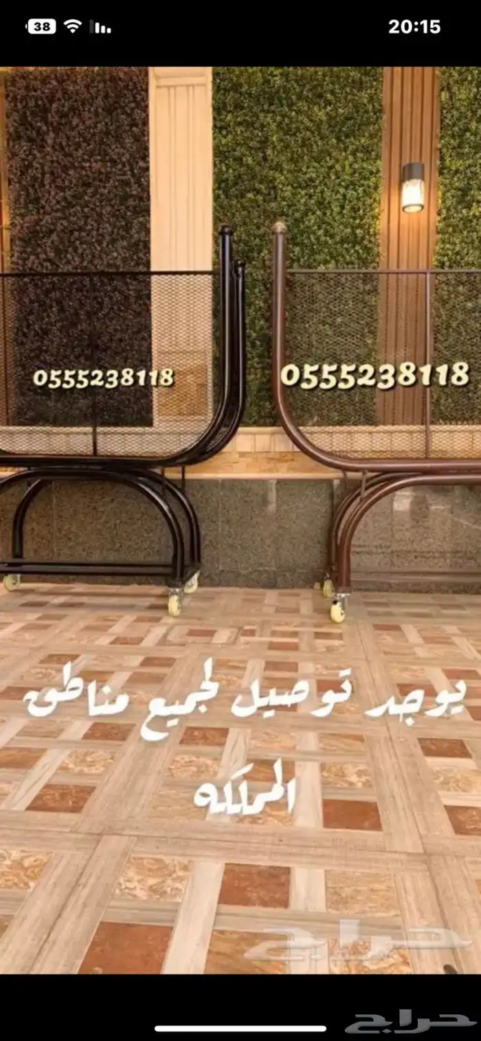 حامل حطب حديد قوي وكفرات اصليه 51