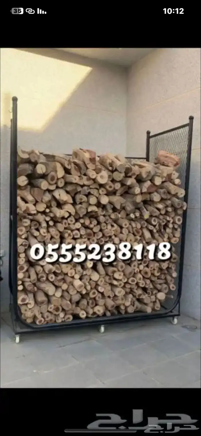 حامل حطب حديد قوي وكفرات اصليه 35