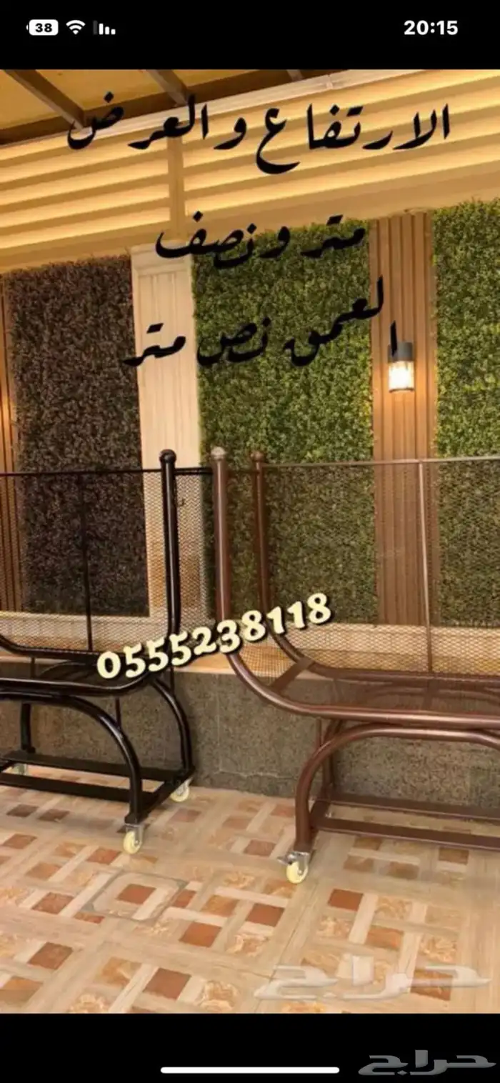 حامل حطب حديد قوي وكفرات اصليه 56