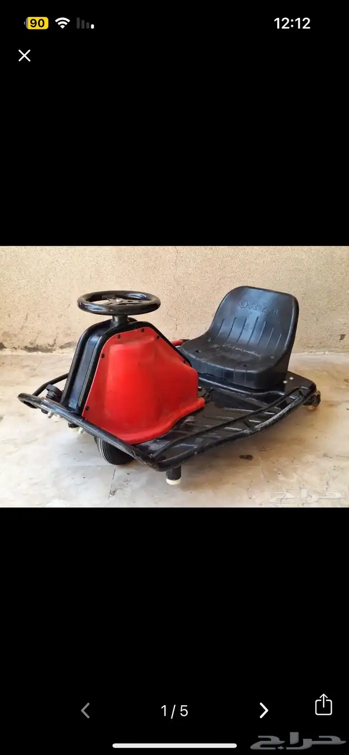 سكوتر كريزي كار الامريكي 0