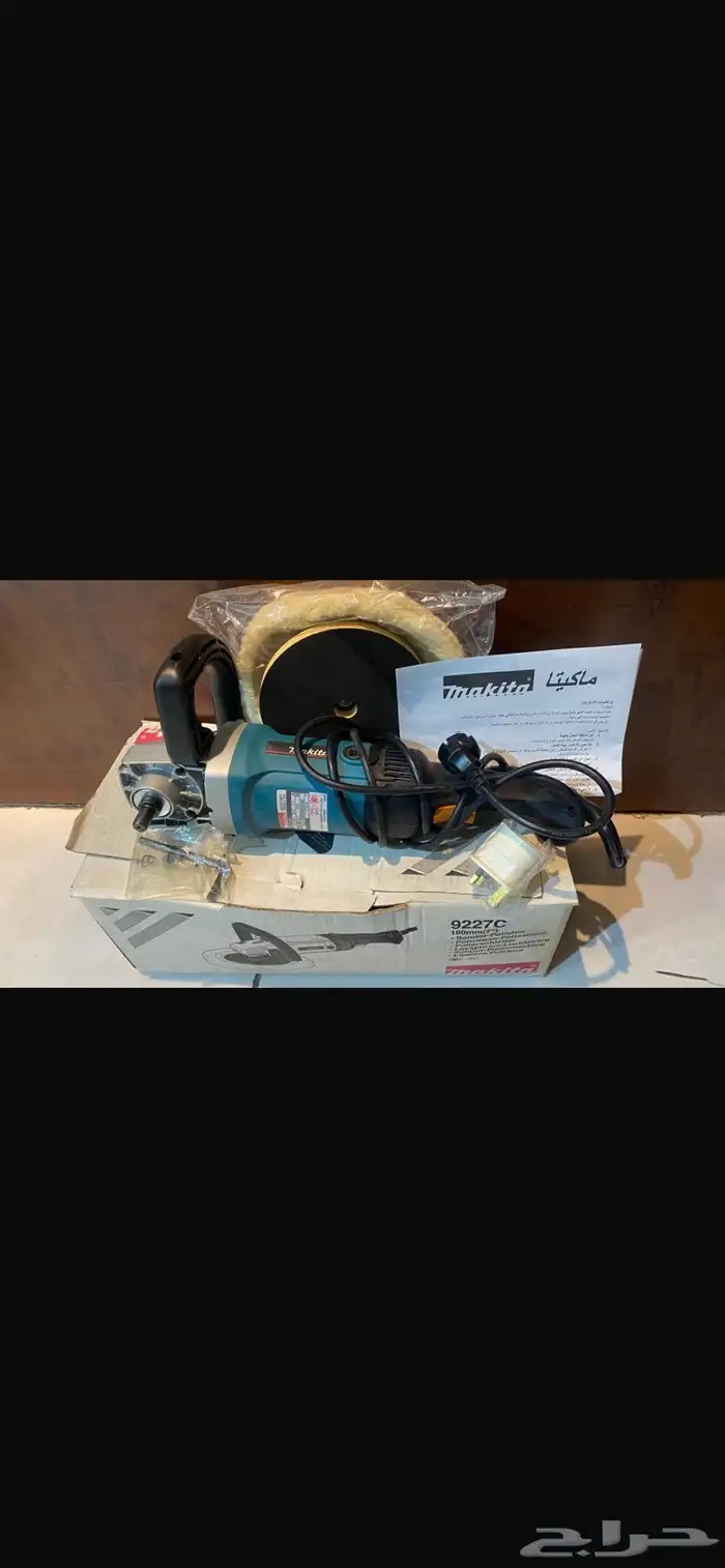 مكينة صاروخ تلميع 1