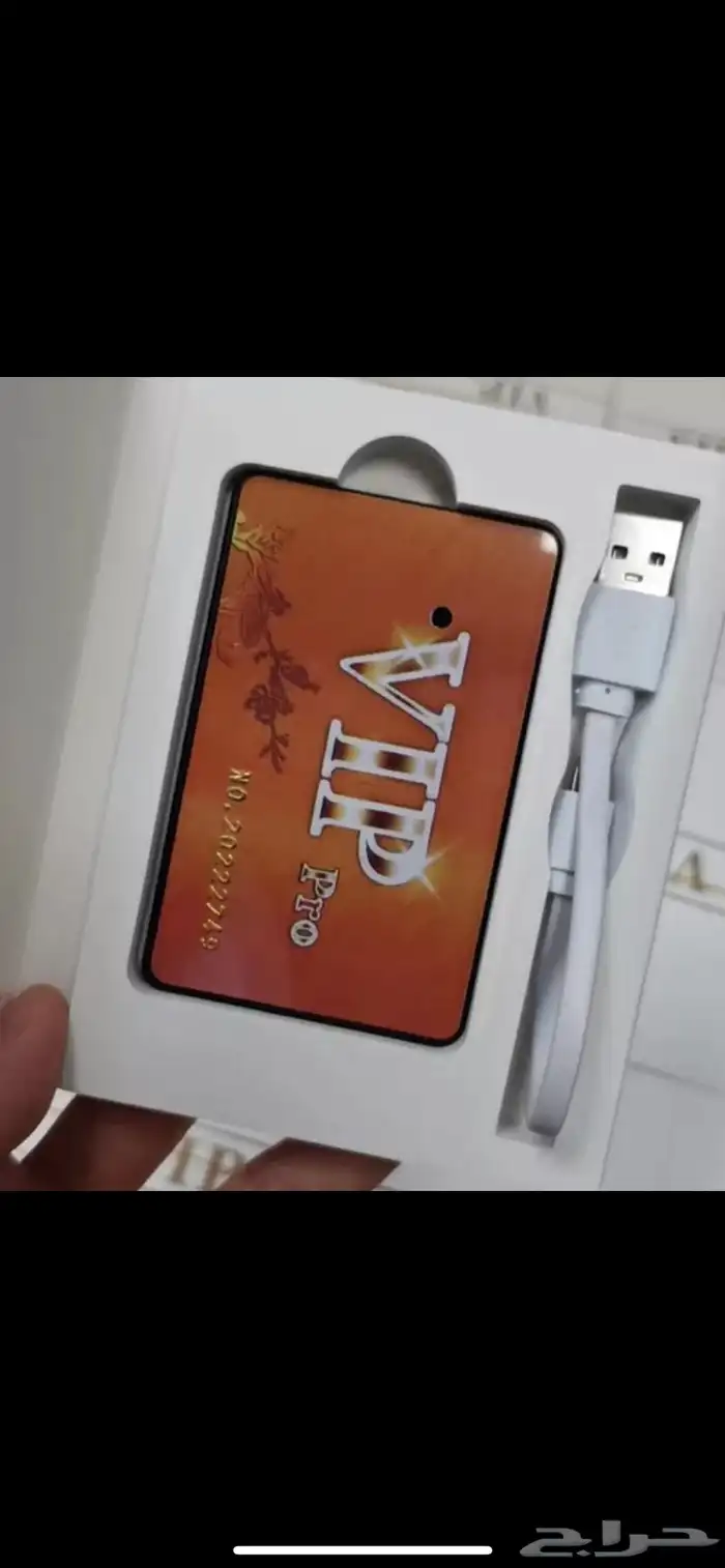 سماعة نانو 20