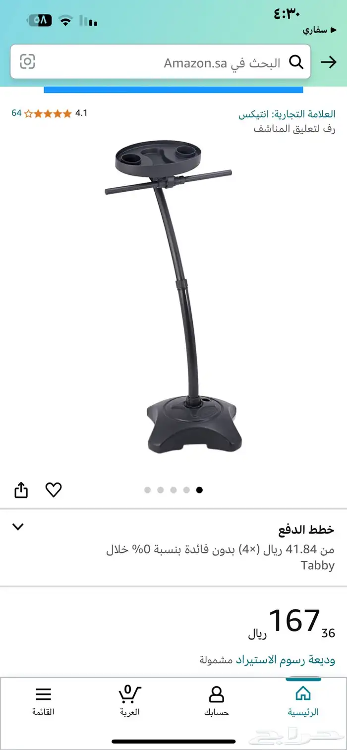 طاولة INTEX (انتكس ) الاصلية عرض خاص بسعر 25 1