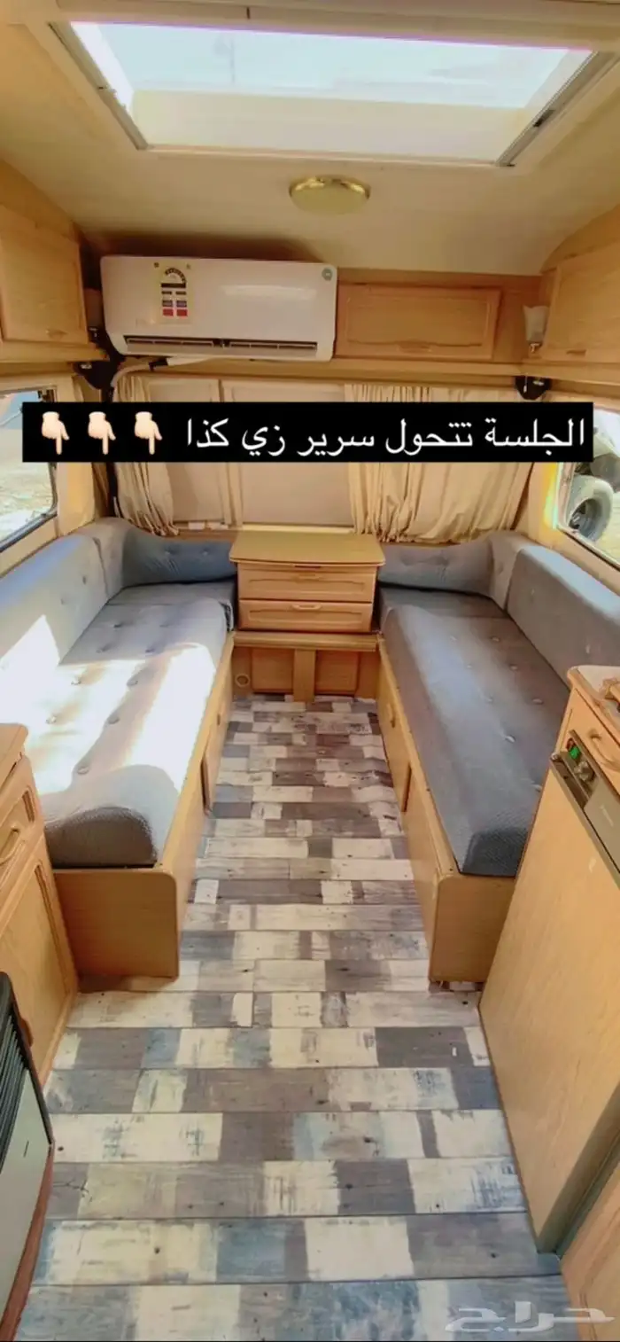 كرفان جديد في السعودية 2