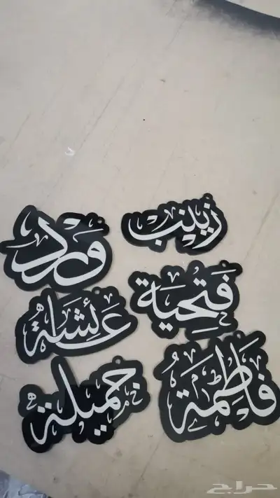 استندات واسماء ثري دي 12