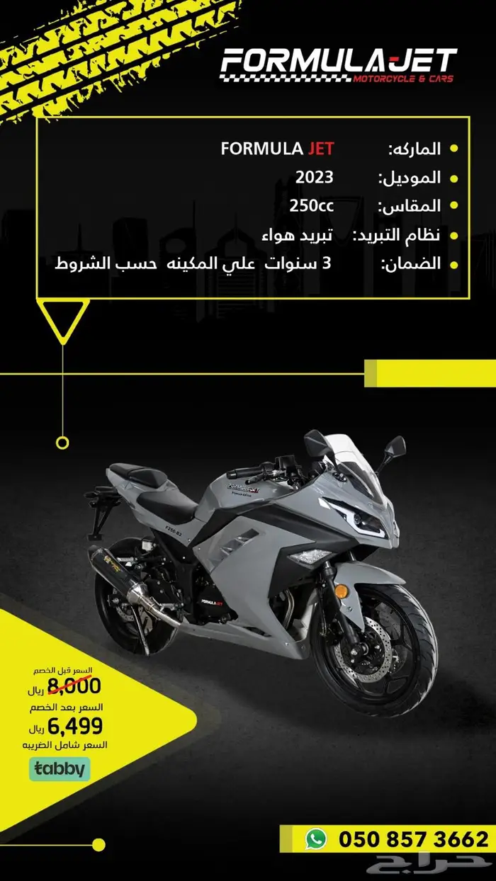 5999 ريال أرخص وأجود الريسات في السعوديه 7