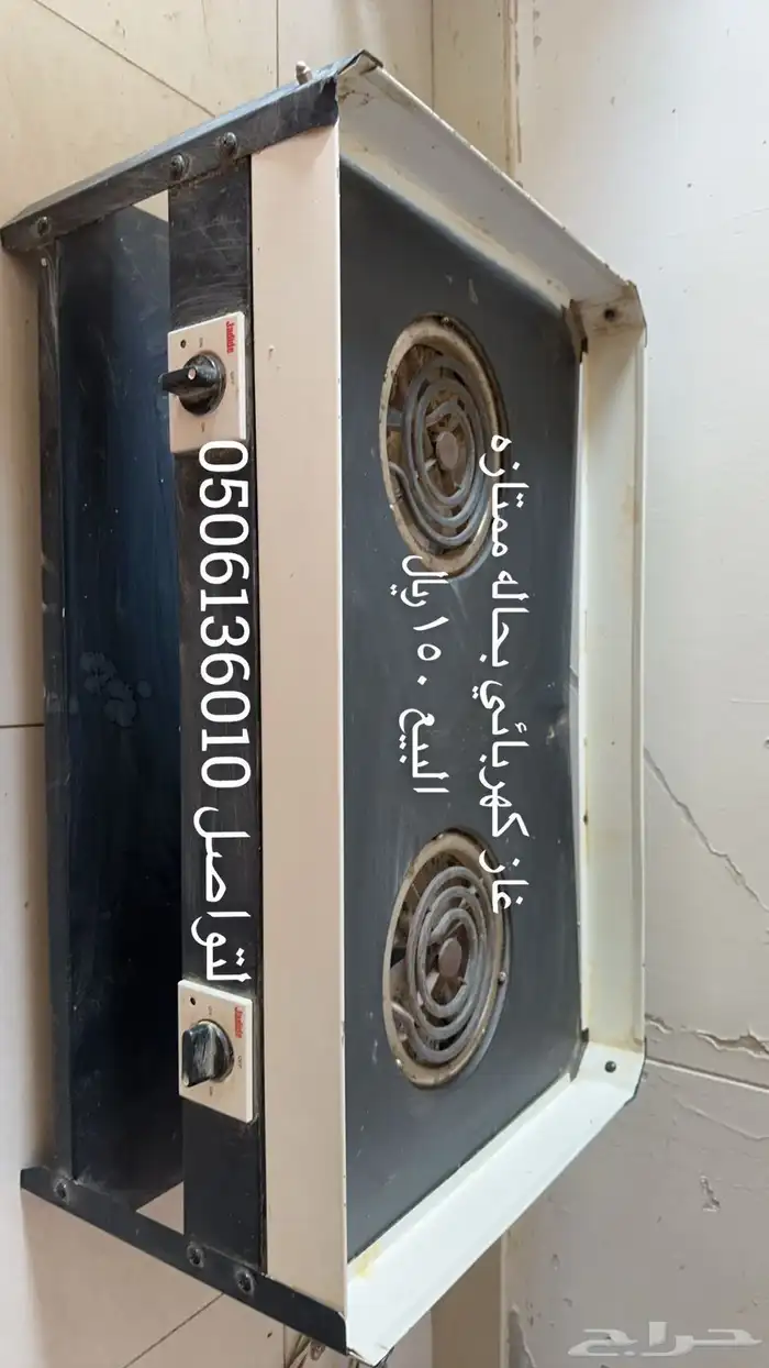 غاز كهربائي نظيف جديد شعلتين 0