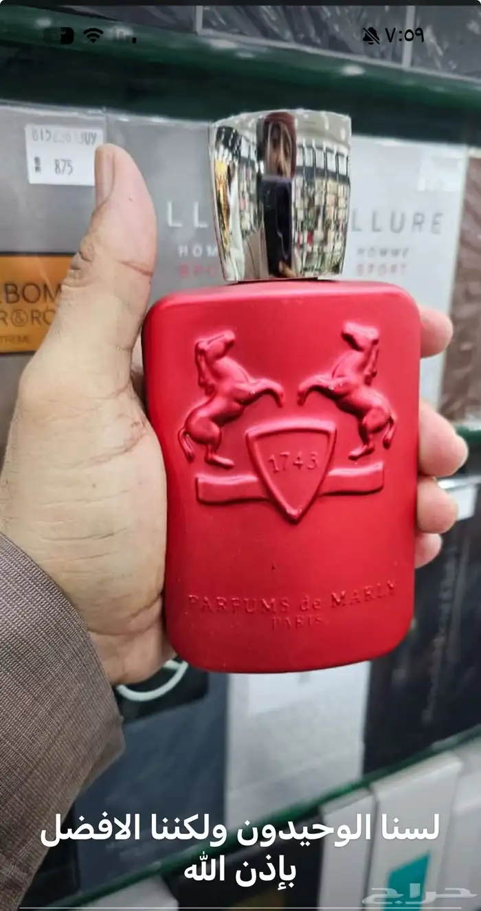 نوفر جميع عطور الماركات العالمية الاصليه باسعار جملة الجمله 41