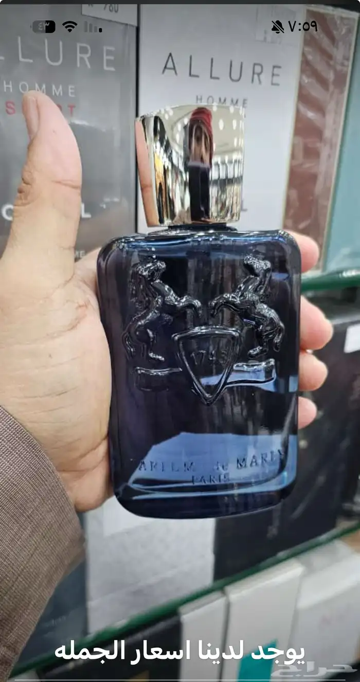 نوفر جميع عطور الماركات العالمية الاصليه باسعار جملة الجمله 45
