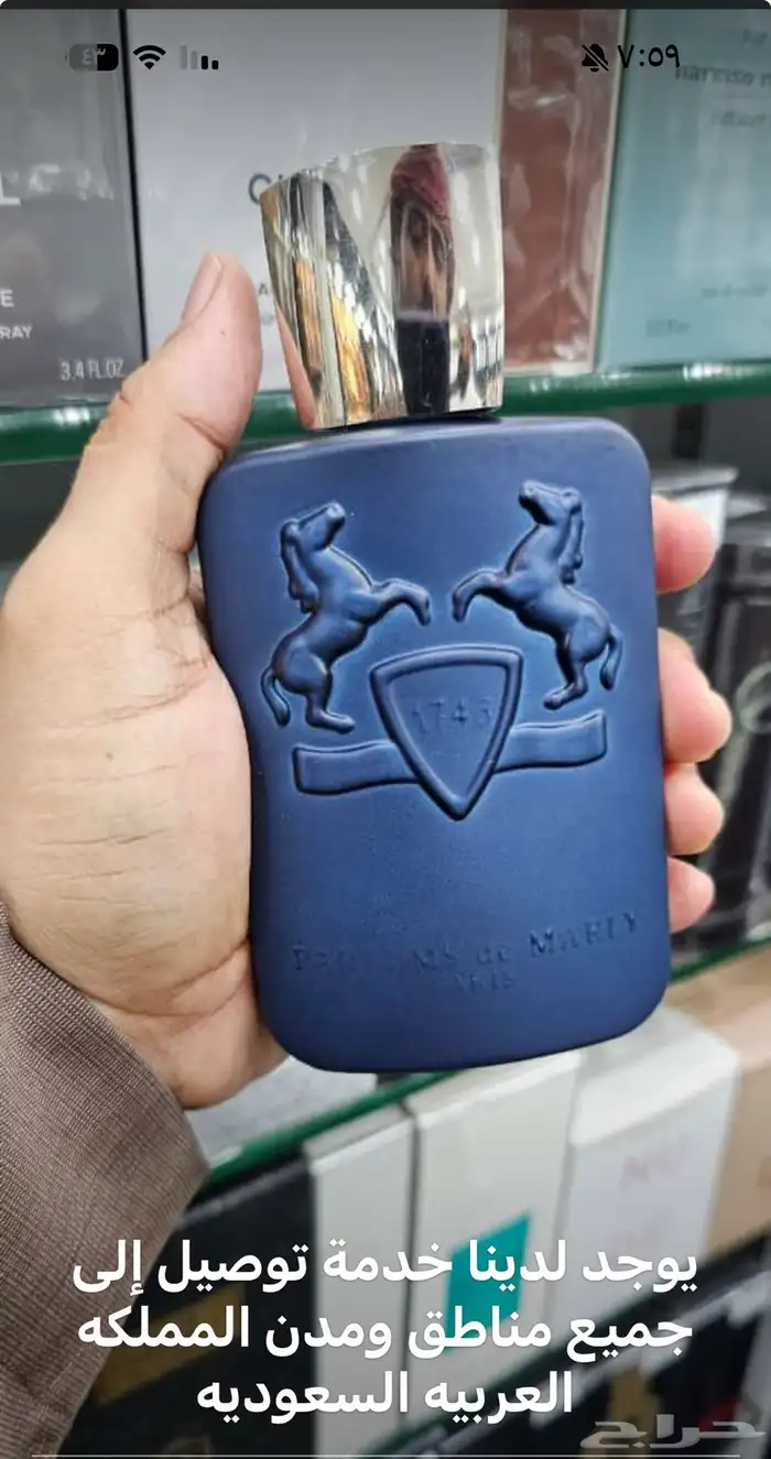 نوفر جميع عطور الماركات العالمية الاصليه باسعار جملة الجمله 46