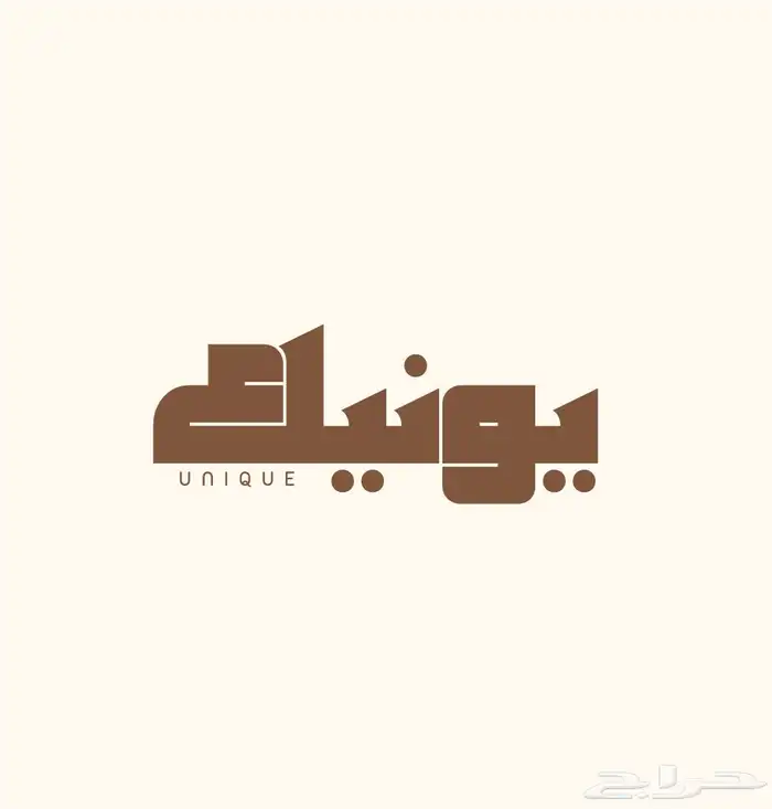 تصميم شعار 2