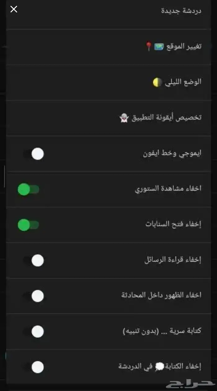 سناب بلس الاندرويد 0