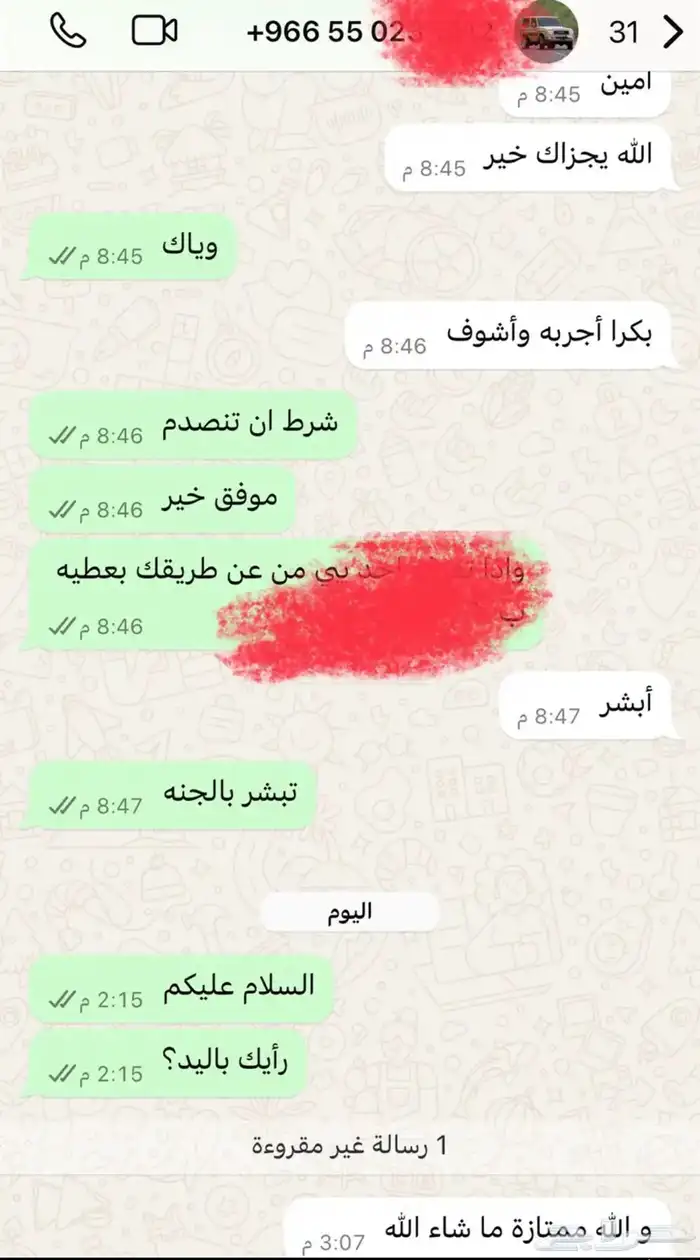 يدات سوني فور 4 8