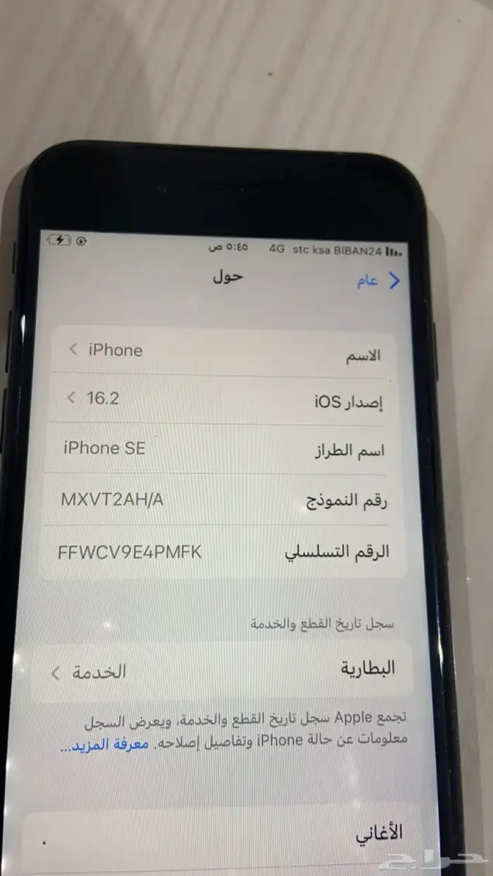 ايفون للبيع 0