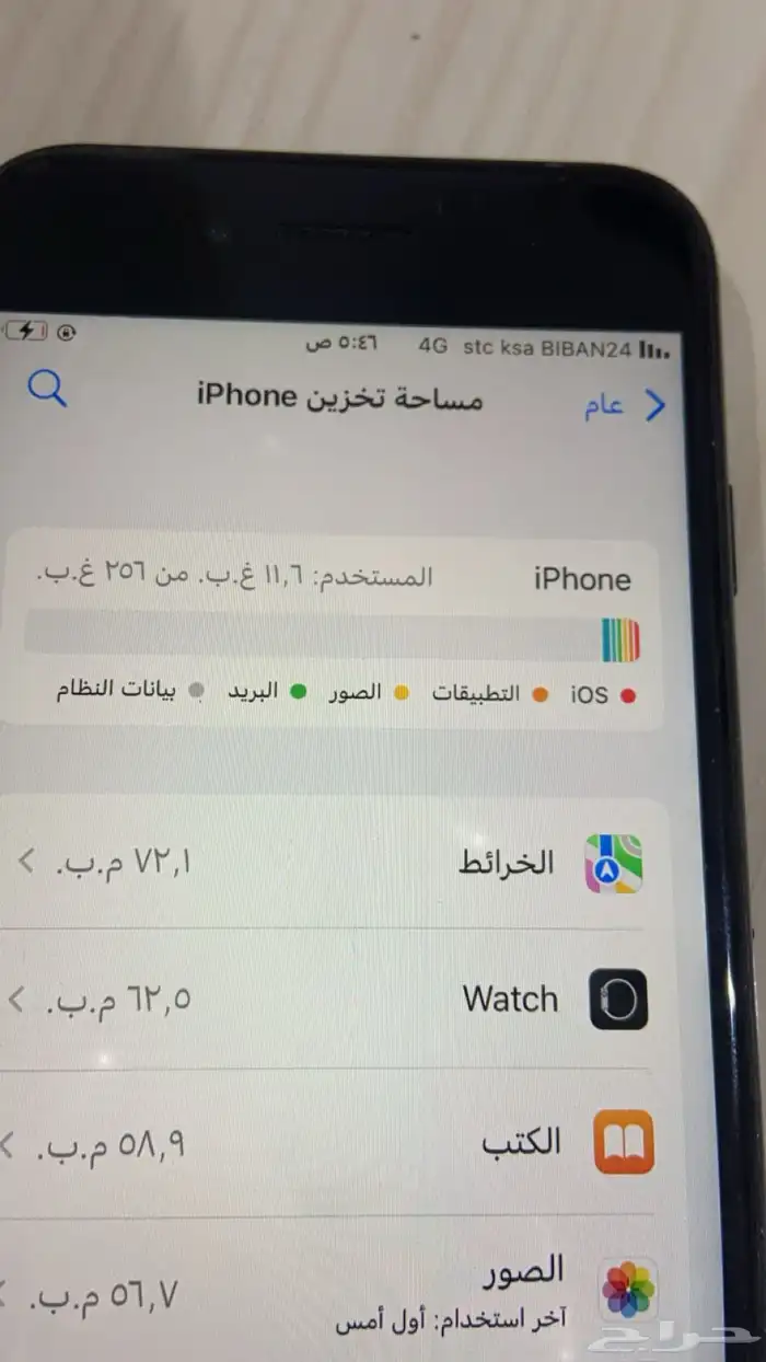 ايفون للبيع 1