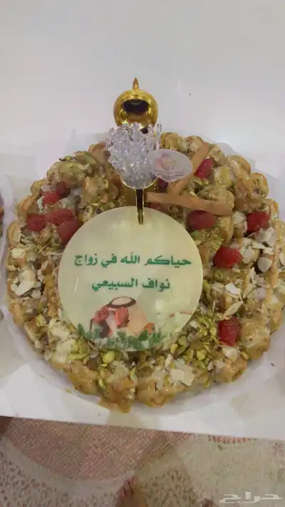 احجزو لمناسباتكم بالإجازة قبل الزحمه تمور محشيه 7