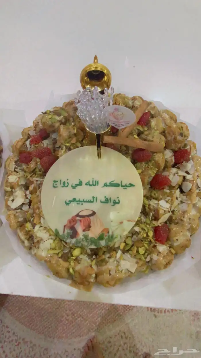 احجزو لمناسباتكم بالإجازة قبل الزحمه تمور محشيه 7