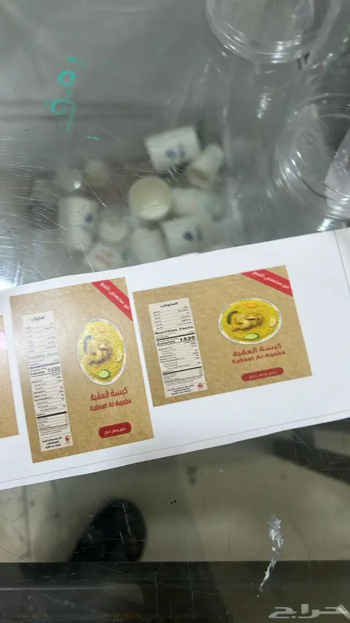 تخفيضات وعروض الجمعه طباعه اكواب واستيكرات وشرايط 21