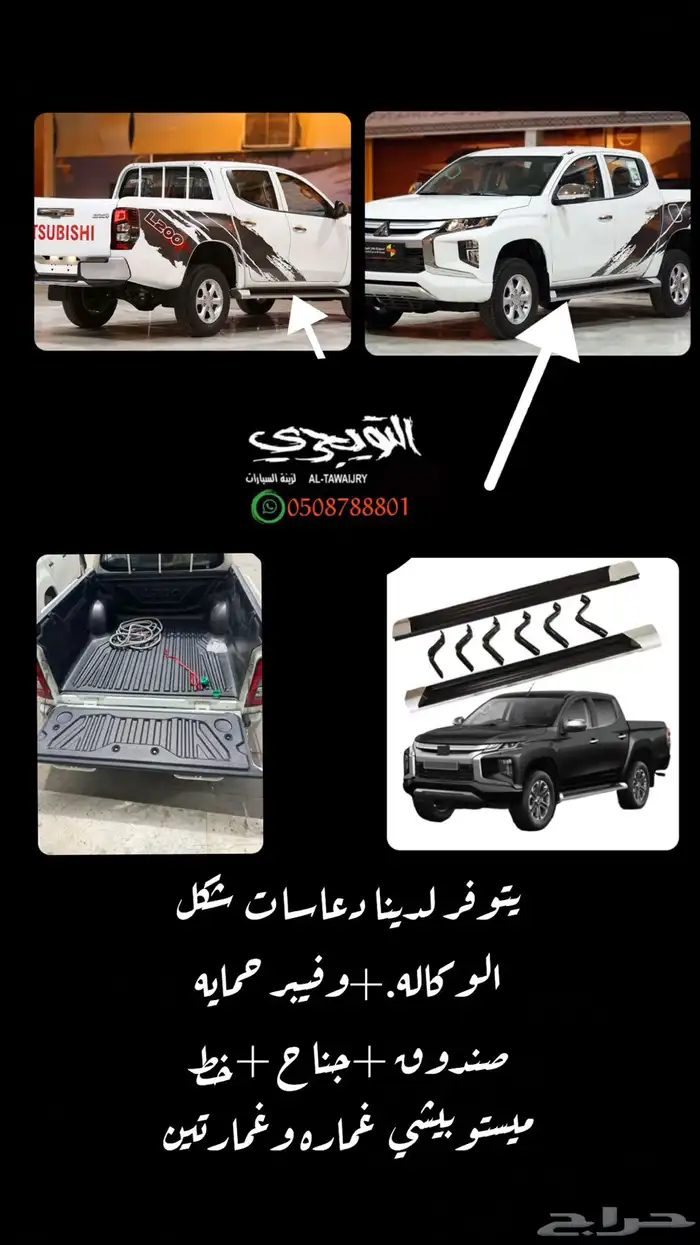 سلاسل سلسة باب الصندوق الحوض شاص 6