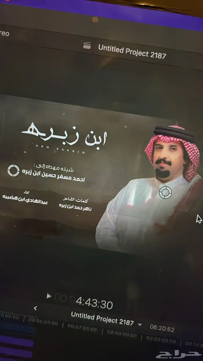 مصمم شيلات 0