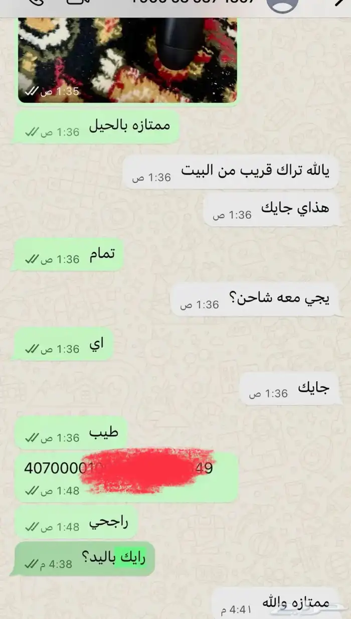 يدات سوني فور 4 6