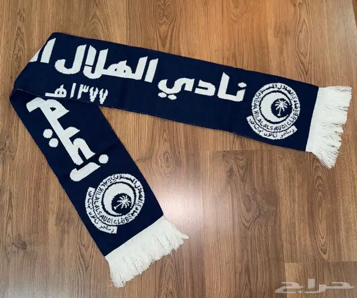 شال نادي الهلال القديم 3